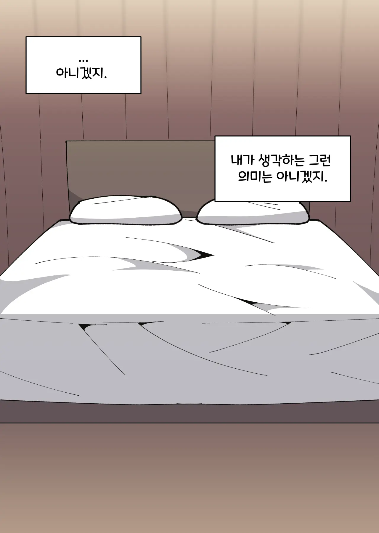 댕댕이 소꿉친구에게 고백해봤다